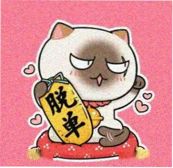 观众林思远的头像